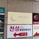 문문샵 이미지