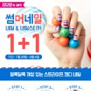 네일은하