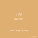 민우농장 이미지