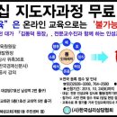 인성지도자 이미지