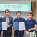 사회적경제지원센터 이미지