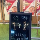 GS25 위례푸르지오 이미지