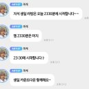 NEW팡팡노래연습장 | 260113 / 엑디즈 The New Xcene 요코하마 1일차 후기