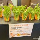 와우쥬 양산점 이미지