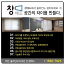 입주 커튼 시공 업체와 함께하는 의정부역 브라운스톤리버뷰 커튼 설치의 모든 것
