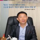 ㈜세이프티코리아 이미지