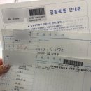 학교법인을지학원대전을지대학교병원 | 뚠뚠이 병원 일상