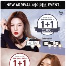 아이피아 안경콘텍트 이미지