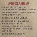 [부산/화명동 술집] 오르마 와인바 양식맛집 내돈내산 후기