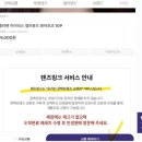 아이리스 안경점 | 렌즈링크에서 주문한 클라렌 아이리스 컬러뮤즈 퓨어초코, 안경점에서 픽업해본 후기~