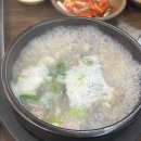 태평우리소고기국밥 다이닝코드