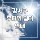 방근경로당 네이버블로그