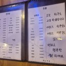 피노키오치킨 이미지