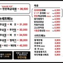 승승연산