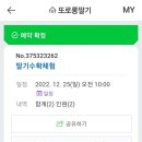 한양돈가스 이미지