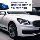왕세숫대야냉면 이미지