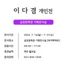 금강기획 이미지