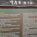 가우도에 아침 이미지