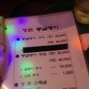 청춘골뱅이 - 노원구 동일로230가길 77 | 청춘골뱅이