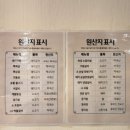 육미향 파주운정직영점 가족모임 하기 좋은 곳 상견례 장소 추천 고기도 맛있고 분위기도 맛있고