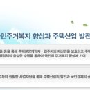 대한주택관리(주)