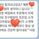 흥진과일 이미지