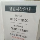 대원자동차공업사 이미지