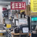 까칠한하루방화로구이 이미지