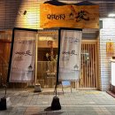 오호리준 광안리 브릿지점 이미지