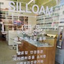 실로암안경점 이미지