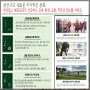 동곡로L 네이버블로그