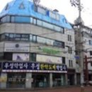 우성약업사 이미지