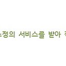고수의운전면허문정