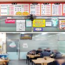 송가네소머리국밥