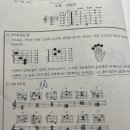 종음셋 악기론 질문 이미지