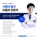 검단서울치과의원 이미지