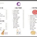 월랑월랑 이미지