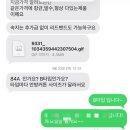 햇살품은 창 | 햇살품은창 커튼 블라인드 안성점 신축 아파트 시공 후기