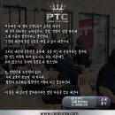 [10월] 교정운동이 가능한 PTC 퍼스널트레이너 자격과정 서울 평일반 이미지