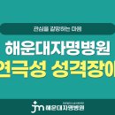 자명정신병원 티스토리