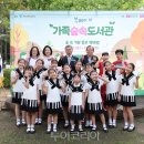 숲속도서관 이미지