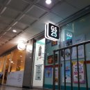 GS25안산프라움점 이미지