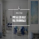 주식회사 써밋컴퍼니 이미지