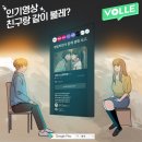 볼레미디어