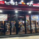 누나홀닭개롱역점 | 누나홀닭 송파개롱역점 후레쉬쌈닭 추천 후기