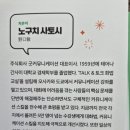 세마디 주식회사