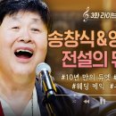 사랑이야 - 송창식 &amp; 양희은 (가사 포함) 이미지