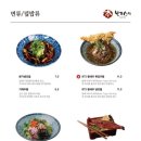 본가스시 이미지