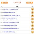 [임신일기] 29주 / 일등맘 산모교실 / 당첨후기 / 사은품 / 신청링크포함