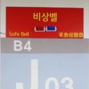 일산경찰서 이미지